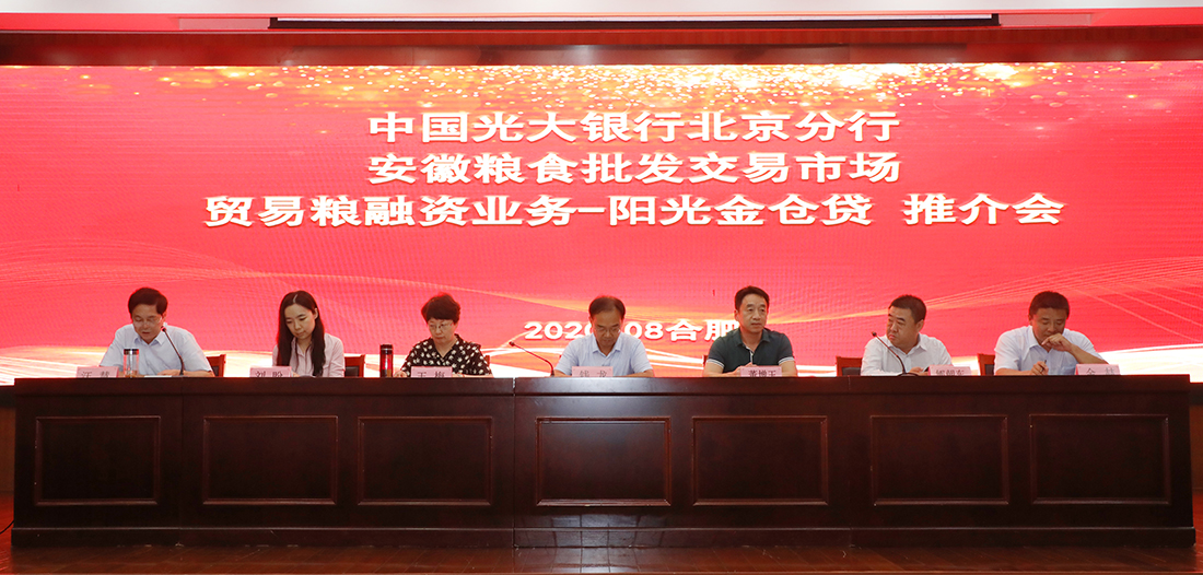 20200820-1.jpg