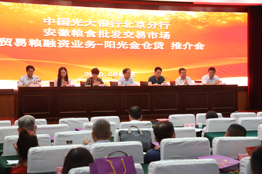 20200820-2.jpg