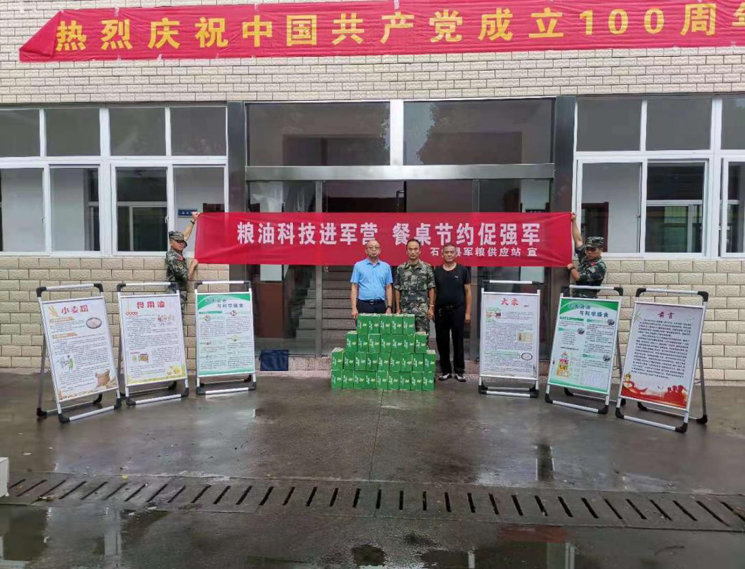图片18.png