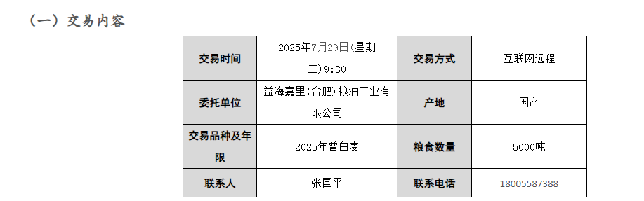 1753425665755.png