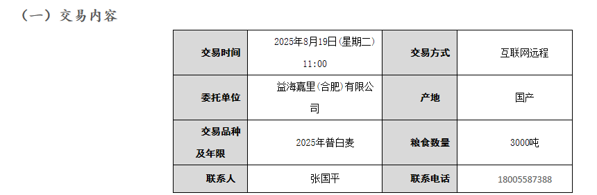 ff133292-92af-4600-8638-903217036f54.png