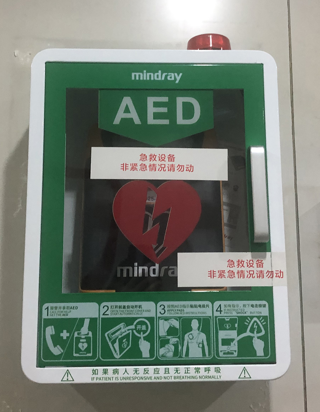 1626334196434078137.jpg 我为群众办实事图片.jpg